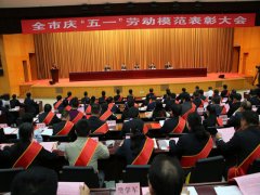 五一來臨之際 公司兩位員工獲得省、市級表彰