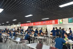 公司新職工食堂正式啟用，改善條件，提升服務