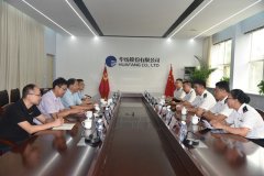 濱州海關(guān)黨委書記、關(guān)長(zhǎng)李文廣一行到公司參觀