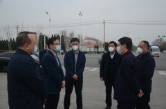 市、區(qū)領(lǐng)導(dǎo)來公司調(diào)研指導(dǎo)疫情防控等工作