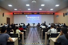 2023年渤?？萍颊搲诠境晒εe辦
