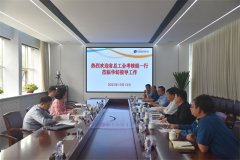 省全員創(chuàng)新企業(yè)、齊魯工匠考核組來公司考察
