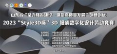 喜報(bào)！公司員工王恩宇在省級(jí)比賽中斬獲佳績