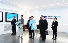 九識(shí)智能考察團(tuán)一行到公司參觀考察